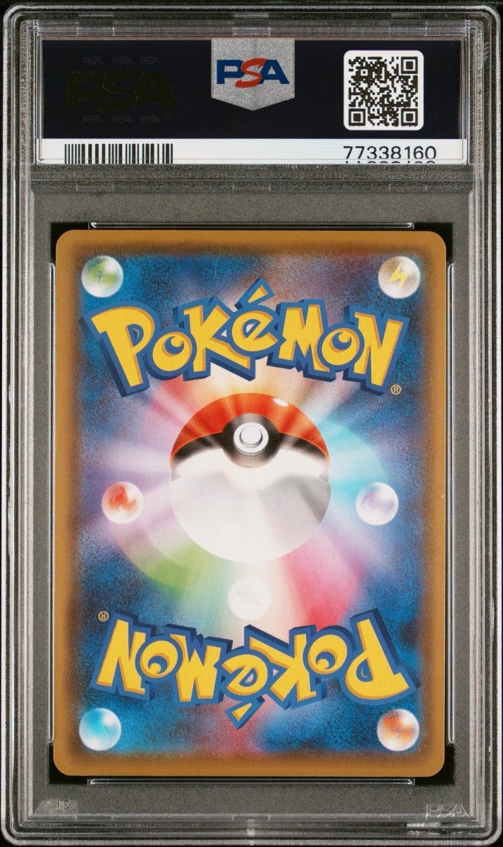 Pokémon - Leafeon V 071/069 PSA 10 Eevee Heros (JPN) - Mega Cash Sydney