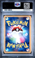 Pokémon - Luxray DPBP466 - PSA 10 Space - Time Creation Holo 2006 Japanese - Mega Cash Sydney