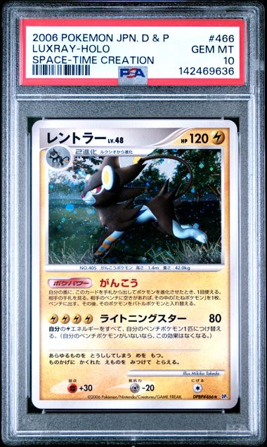 Pokémon - Luxray DPBP466 - PSA 10 Space - Time Creation Holo 2006 Japanese - Mega Cash Sydney