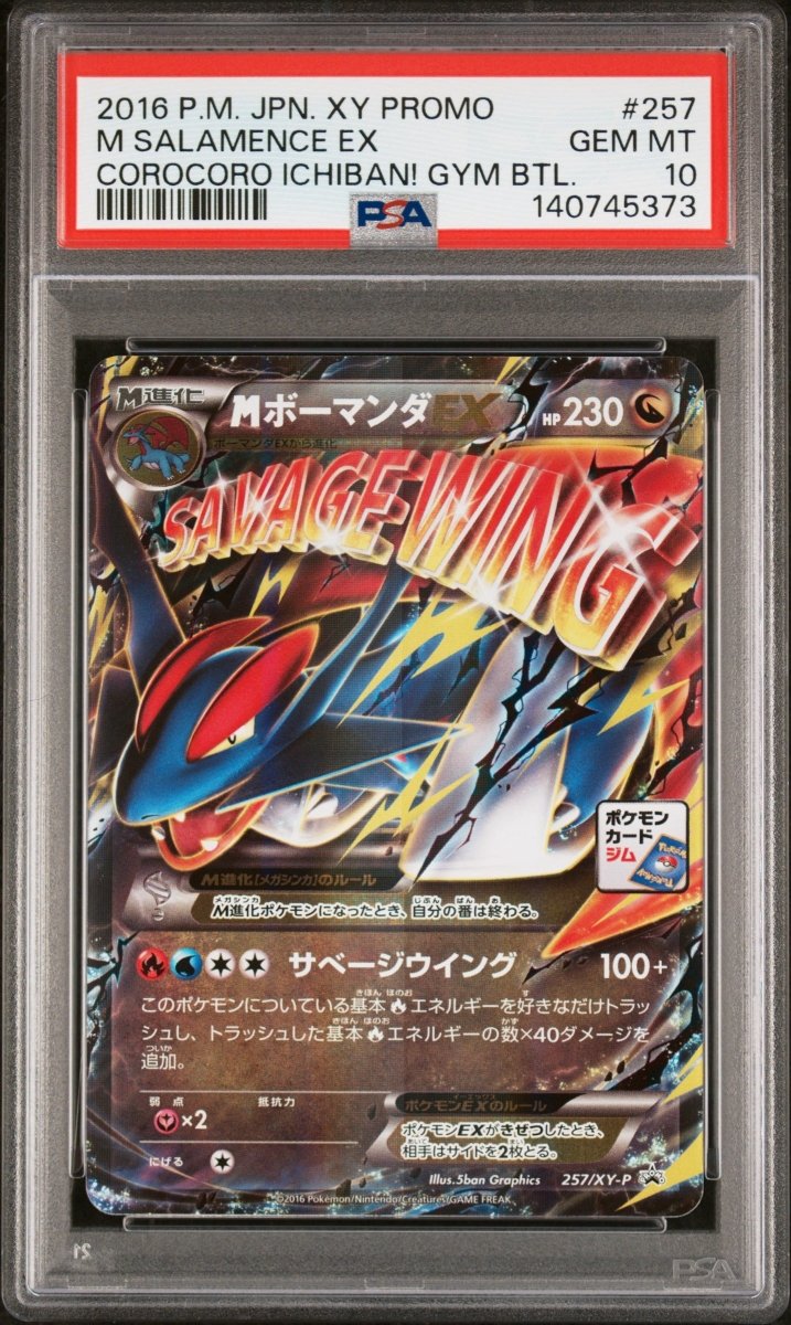 Pokemon - M Salamance EX - 257/XY - P PSA 10 Corocoro Ichiban! - Mega Cash Sydney