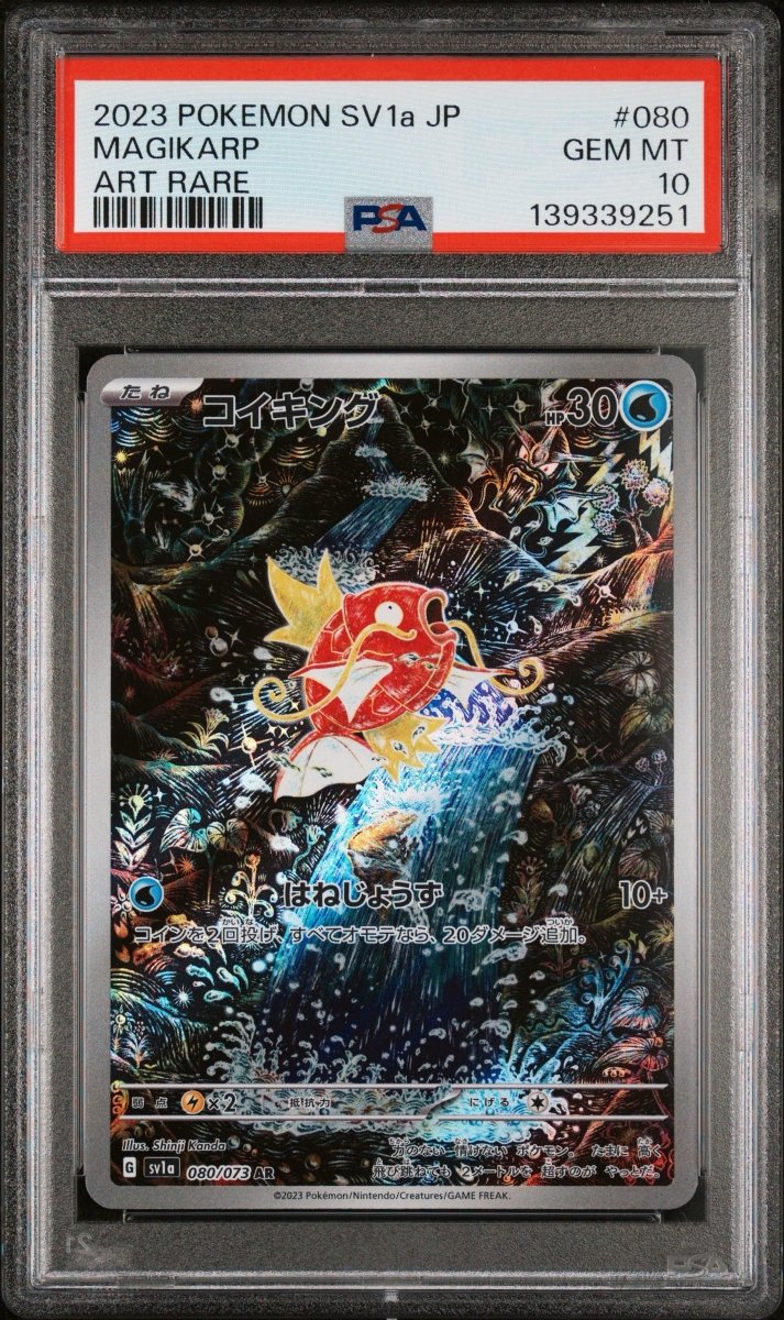 Pokemon- Magikarp 080/073 PSA 10 (JPN) - Mega Cash Sydney