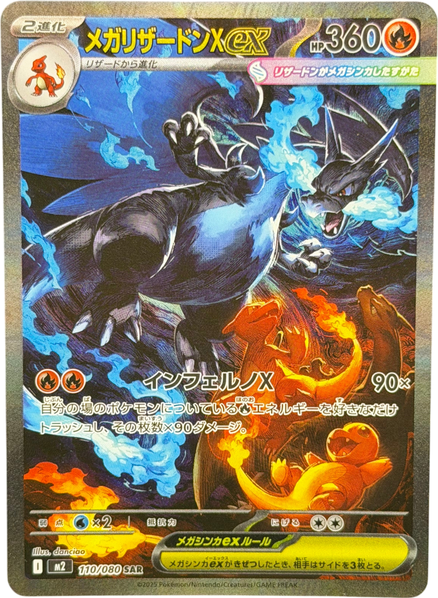 Pokémon - Mega Charizard X Ex 110/080 JPN Inferno X - Mega Cash Sydney