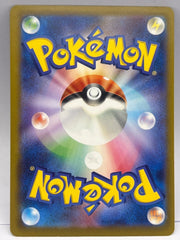 Pokémon - Mega Darkrai Ex 114/081 JPN Abyss Eye - Mega Cash Sydney