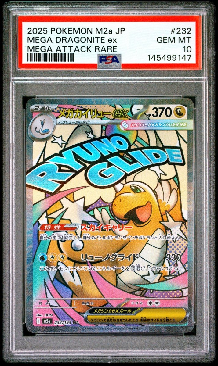 Pokémon - Mega Dragonite Ex 232/193 PSA 10 - Mega Cash Sydney