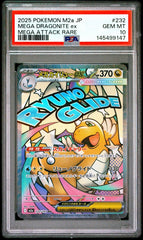 Pokémon - Mega Dragonite Ex 232/193 PSA 10 - Mega Cash Sydney
