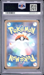 Pokémon - Mega Dragonite Ex 232/193 PSA 10 - Mega Cash Sydney