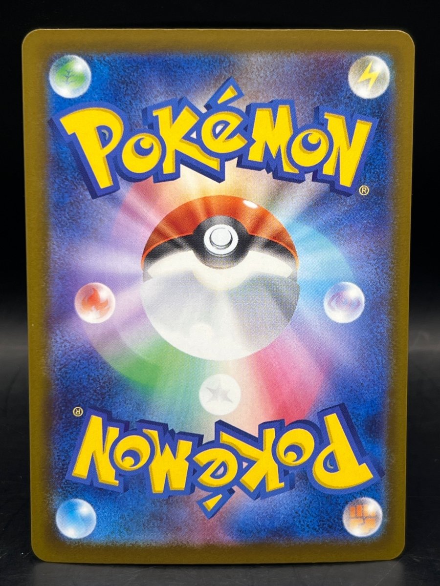 Pokémon - Mega Dragonite Ex 250/193 JPN Mega Dream - Mega Cash Sydney