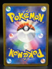 Pokémon - Mega Dragonite Ex 250/193 JPN Mega Dream - Mega Cash Sydney