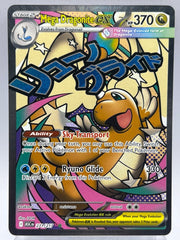 Pokémon- Mega Dragonite Ex 271/217 Acsended Heroes - Mega Cash Sydney