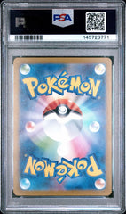 Pokemon - Mega Gengar EX 230/193 PSA 10 (JPN) - Mega Cash Sydney