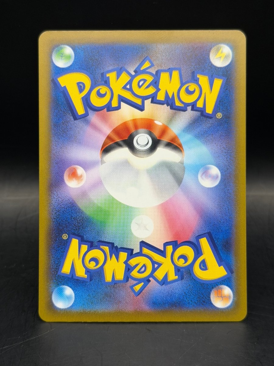 Pokémon - Mega Greninja Ex 114/083 JPN - Mega Cash Sydney
