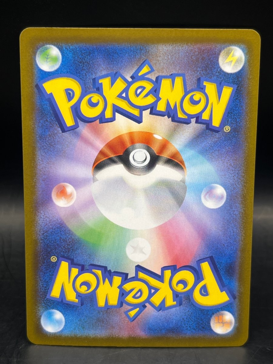 Pokémon - Mega Lucario Ex 088/063 Mega Brave (JPN) - Mega Cash Sydney