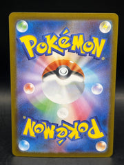 Pokémon - Mega Lucario Ex 088/063 Mega Brave (JPN) - Mega Cash Sydney