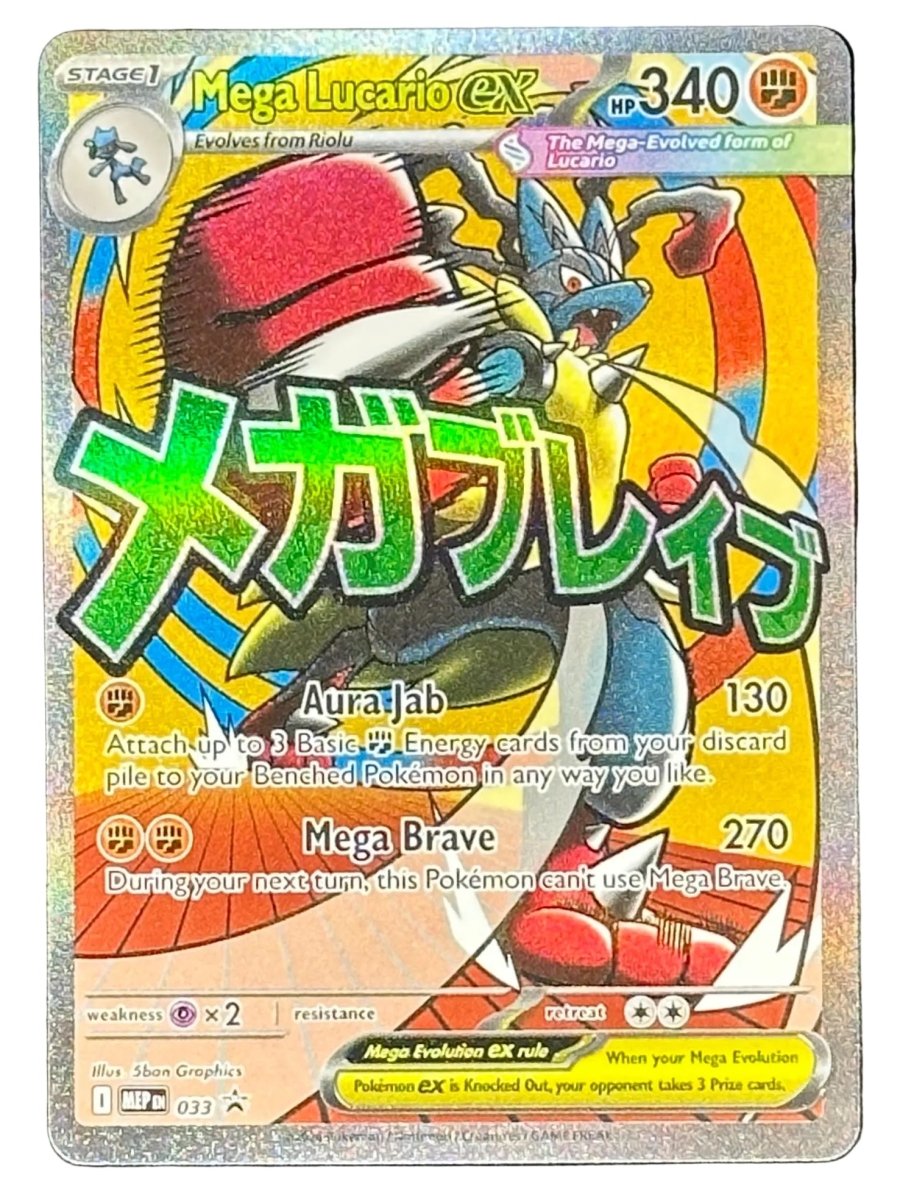 Pokemon - Mega Lucario EX - Black Star Promo MEP033 - Mega Cash Sydney