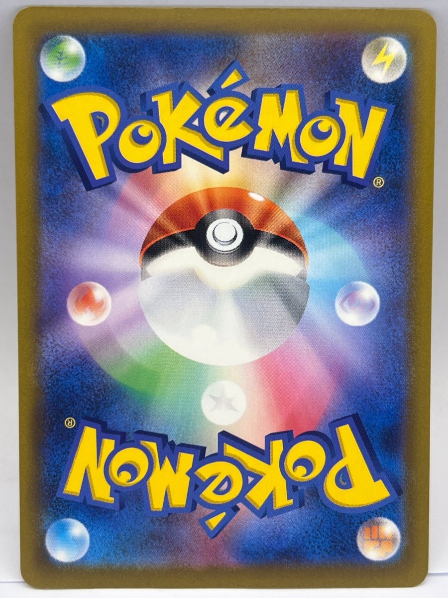 Pokémon - Mega Rayquaza Ex 113/076 JPN Storm Emeralda - Mega Cash Sydney