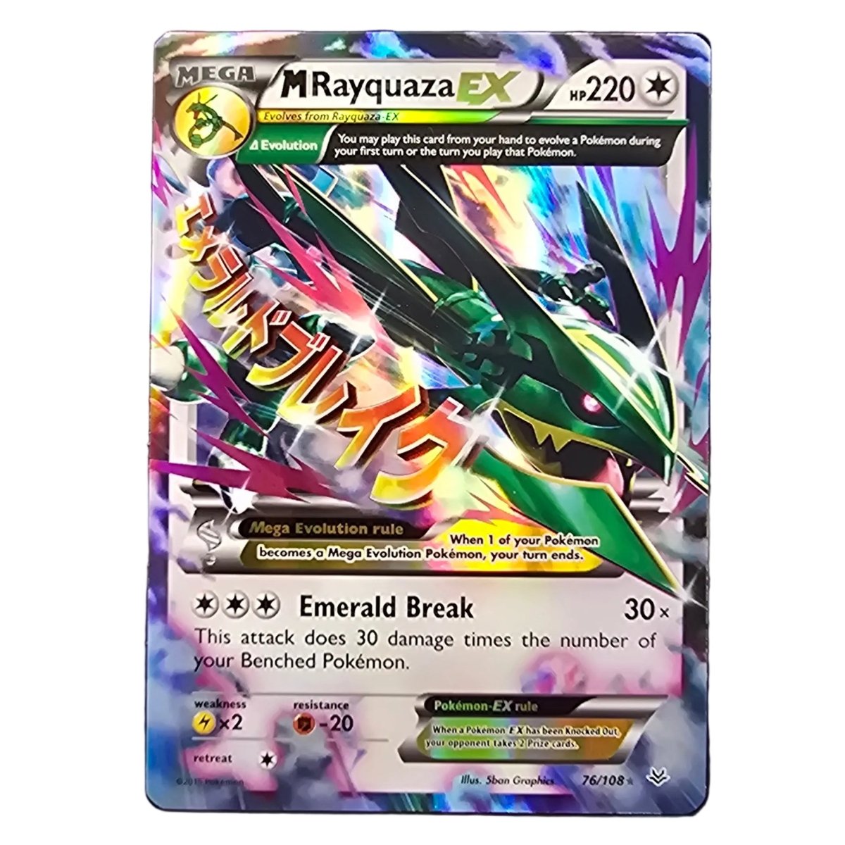 Pokémon - Mega Rayquaza EX - 76/108 - Mega Cash Sydney