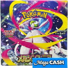 Pokemon - Mega Symphonia Booster Box - Mega Cash Sydney