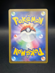Pokémon - Mega Venusaur Ex 087/063 SAR - Mega Symphony - Mega Cash Sydney