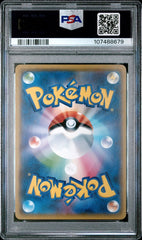 Pokémon - Mew 044/071 - Mega Cash Sydney