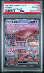 Pokemon - Mew EX 205/163 PSA 10 (JPN) - Mega Cash Sydney