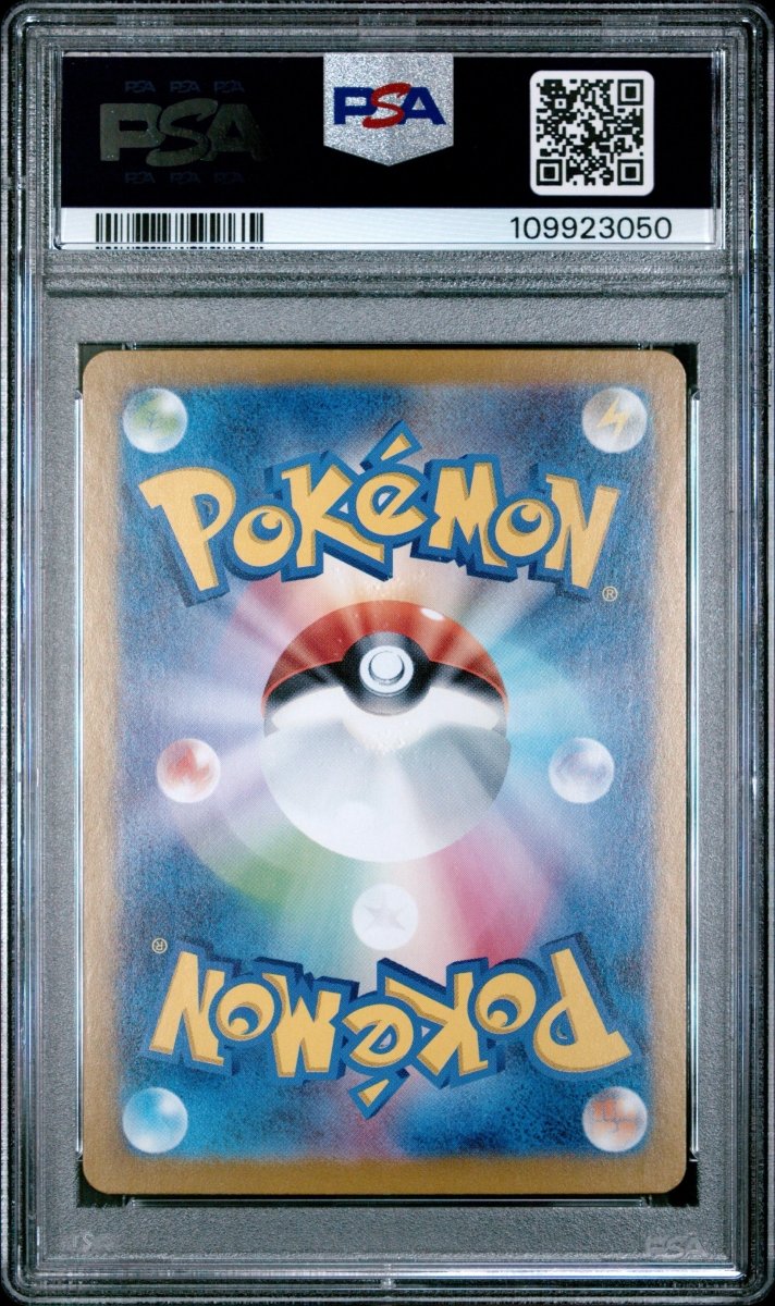 Pokemon - Mew EX 205/163 PSA 10 (JPN) - Mega Cash Sydney