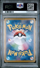 Pokemon - Mew EX 205/163 PSA 10 (JPN) - Mega Cash Sydney