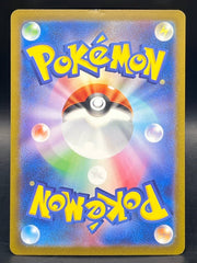 Pokémon - Mew Ex 205/165 (JPN) Damaged - Mega Cash Sydney