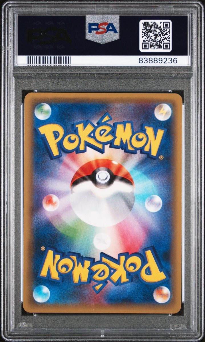 Pokémon - Mew Holo 051/087 - 20TH Anniversary (JPN) - Mega Cash Sydney