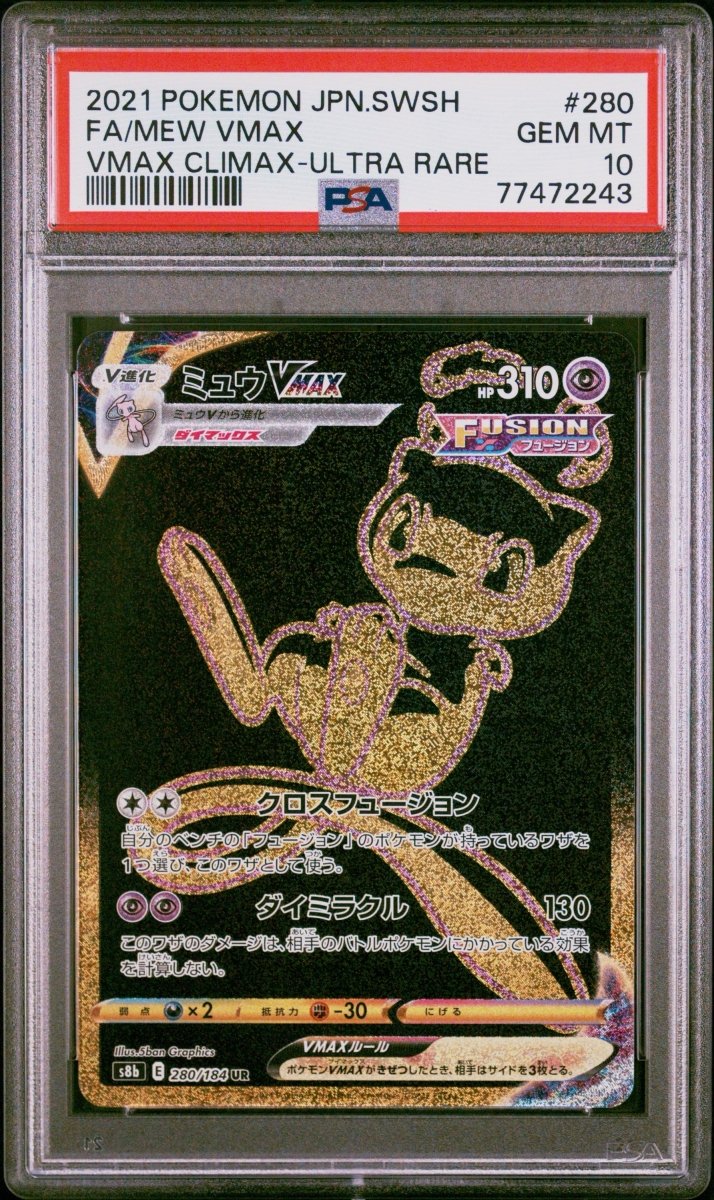 Pokémon - Mew Vmax 280/184 PSA 10 - Mega Cash Sydney