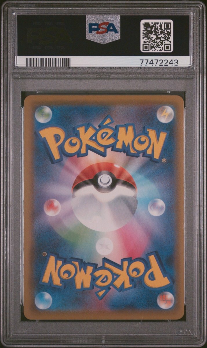 Pokémon - Mew Vmax 280/184 PSA 10 - Mega Cash Sydney
