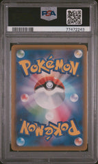 Pokémon - Mew Vmax 280/184 PSA 10 - Mega Cash Sydney