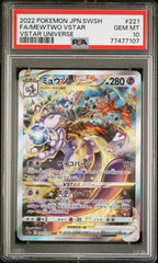 Pokémon Mewtwo VStar 221/172 PSA 10 VStar Universe (JPN) - Mega Cash Sydney