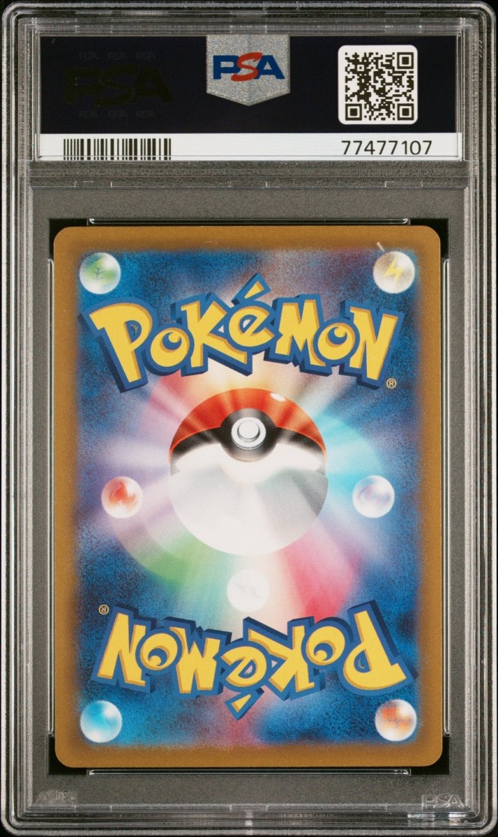 Pokémon Mewtwo VStar 221/172 PSA 10 VStar Universe (JPN) - Mega Cash Sydney