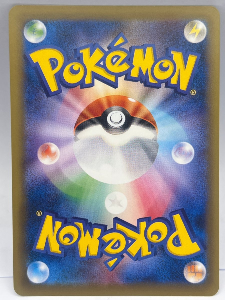 Pokémon - Misty’s Determination 099/087 JPN CP6 - Mega Cash Sydney