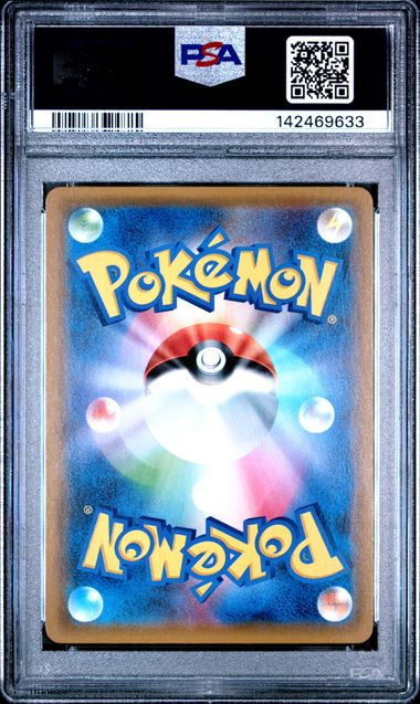 Pokémon - Necrozma 044/066 PSA 10 - JPN Ultra Sun - S&M - Mega Cash Sydney