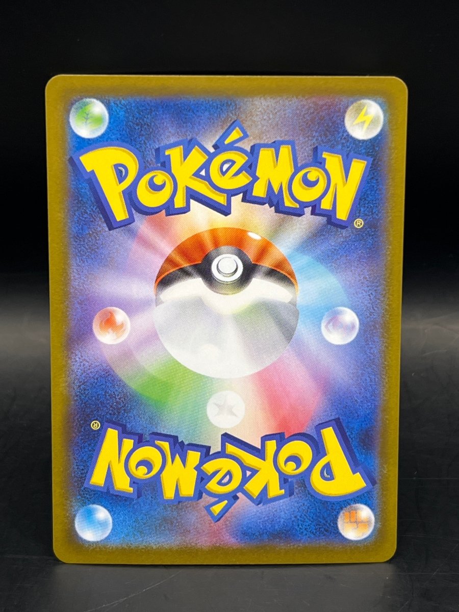 Pokémon - N’s Plan 173/086 Black Bolt (JPN) - Mega Cash Sydney