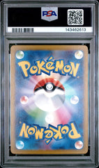 Pokémon - N’s Zekrom 210/193 PSA 10 - Mega Cash Sydney