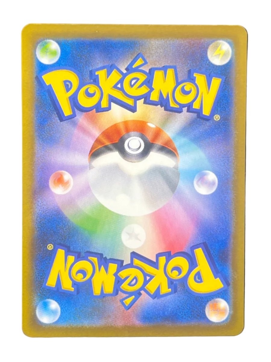 Pokémon - N’s Zoroark Ex 242/193 Mega Dream - Mega Cash Sydney