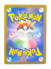 Pokémon - N’s Zoroark Ex 242/193 Mega Dream - Mega Cash Sydney