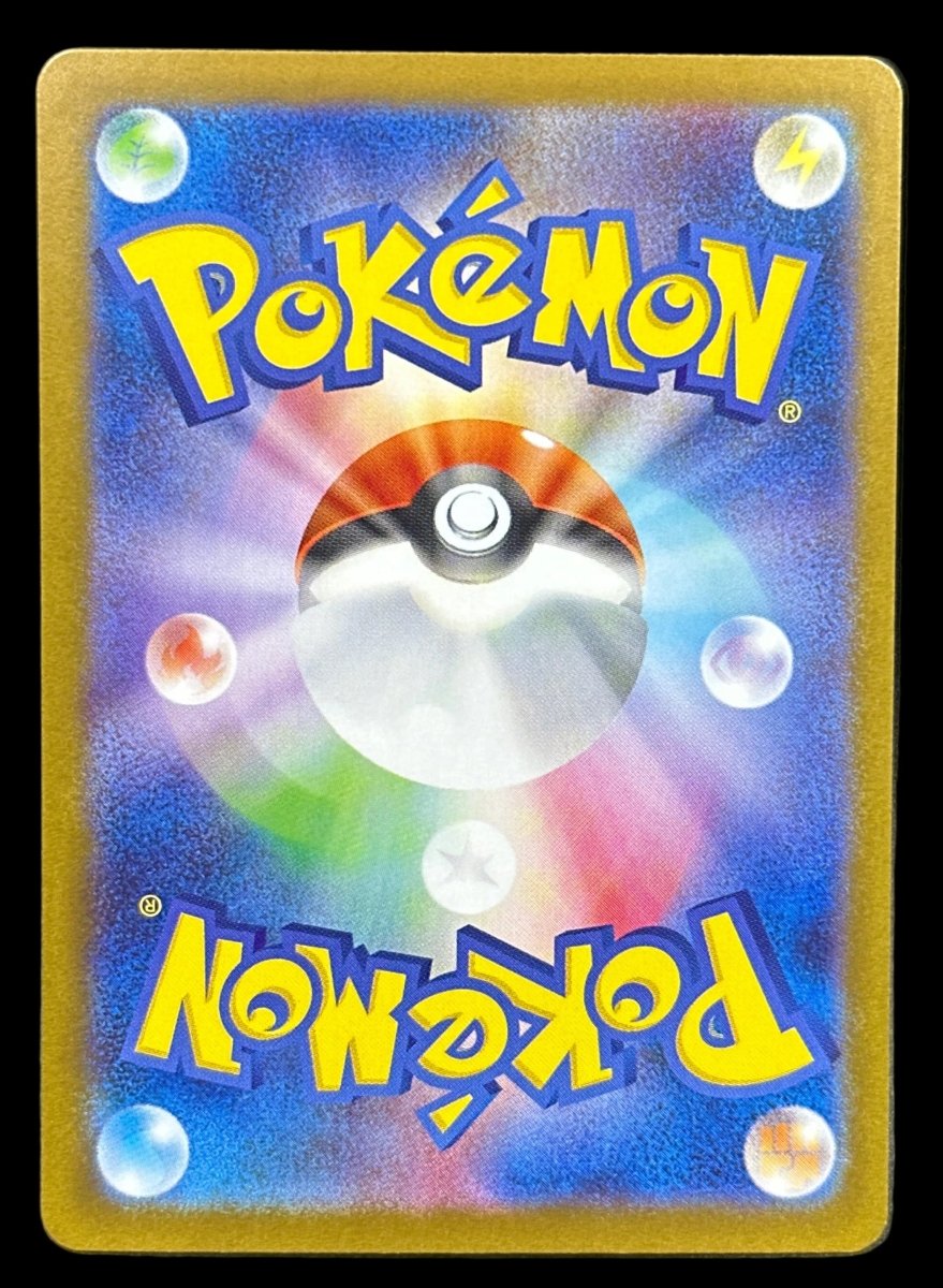 Pokemon - Oshawott 102/086 White Flare Japanese - Mega Cash Sydney