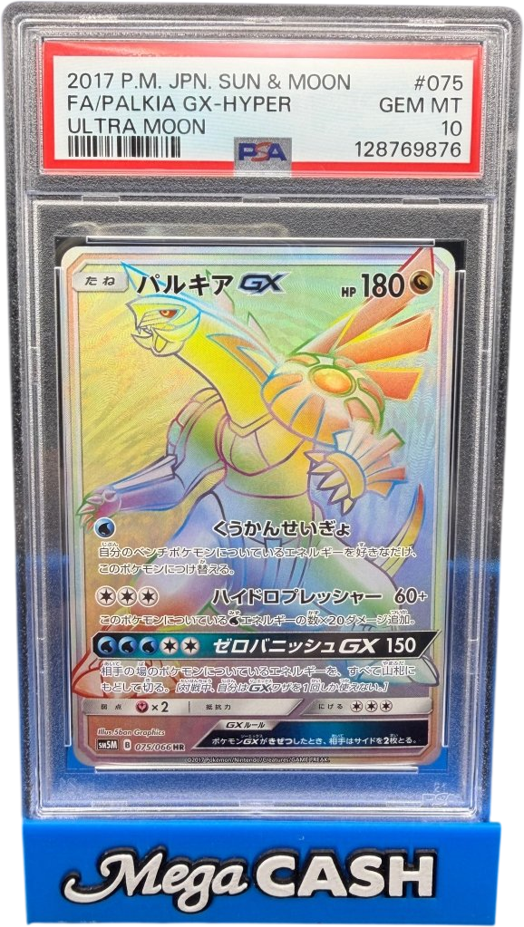Pokémon - Palkia GX 075/066 JPN PSA 10 - Mega Cash Sydney