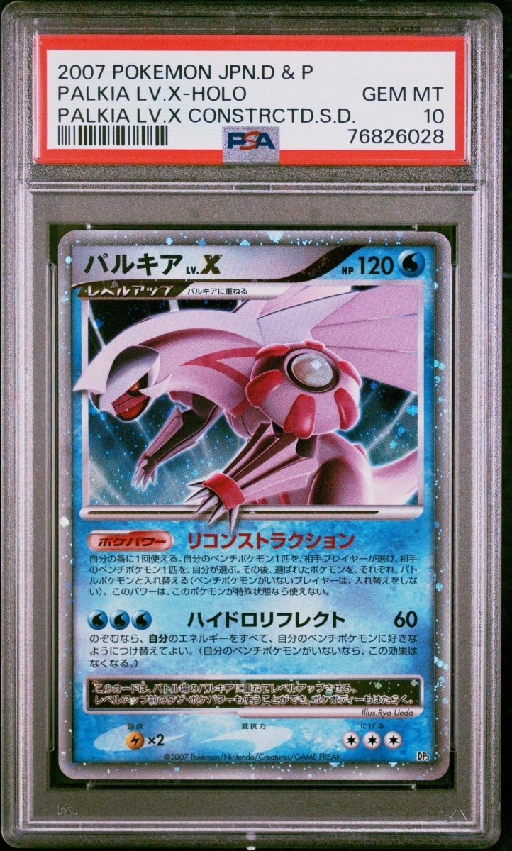 Pokémon - Palkia Lv. X PSA 10 JPN - Mega Cash Sydney