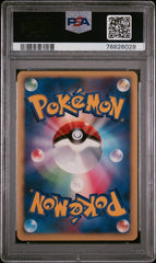 Pokémon - Palkia Lv. X PSA 10 JPN - Mega Cash Sydney