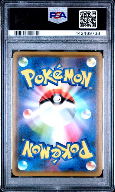 Pokémon - Pheromosa & Buzzwole GX 001/173 PSA 10 - Sm12a: Tag Team GX: Tag All Stars - Mega Cash Sydney