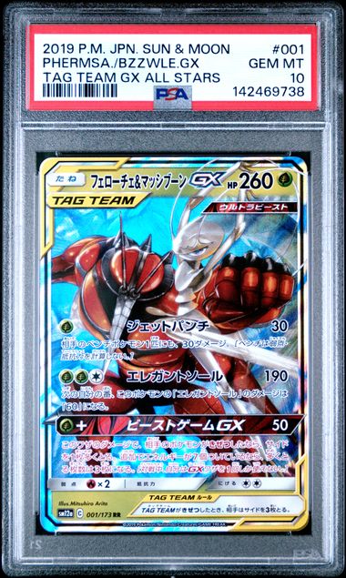 Pokémon - Pheromosa & Buzzwole GX 001/173 PSA 10 - Sm12a: Tag Team GX: Tag All Stars - Mega Cash Sydney