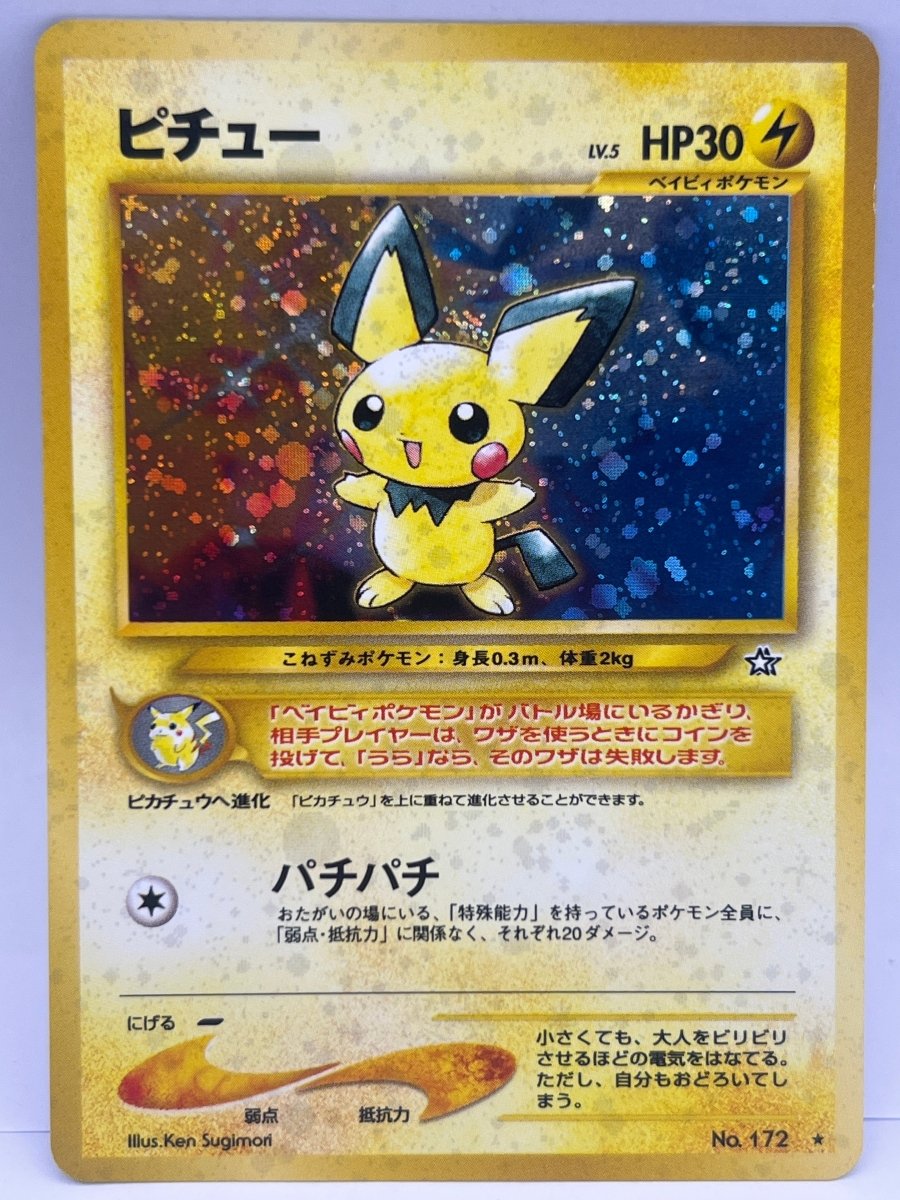 Pokémon - Pichu 172 Neo Genesis Japanese - Mega Cash Sydney