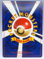 Pokémon - Pichu 172 Neo Genesis Japanese - Mega Cash Sydney