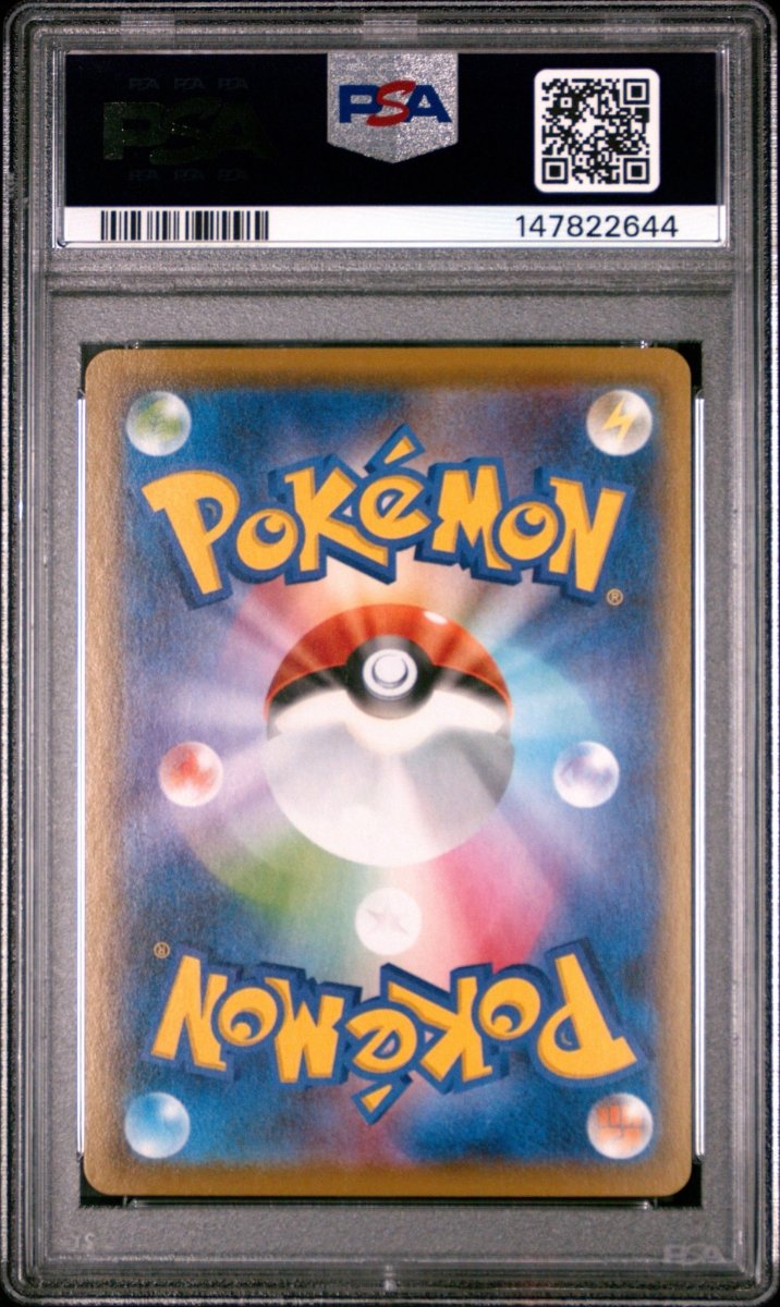 Pokémon - Pikachu 001/028 PSA 10 - Mega Cash Sydney