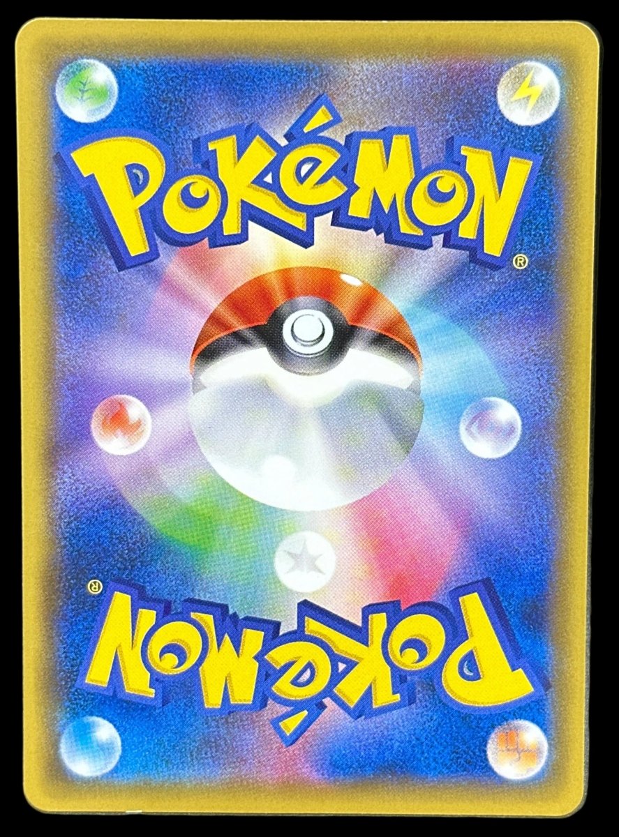 Pokemon - Pikachu 033/087 20th Anniversary Japanese - Mega Cash Sydney