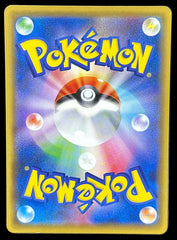 Pokemon - Pikachu 033/087 20th Anniversary Japanese - Mega Cash Sydney